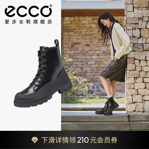 【Natacha联名】ECCO爱步靴子女 英伦厚底真皮马丁靴 革新214853