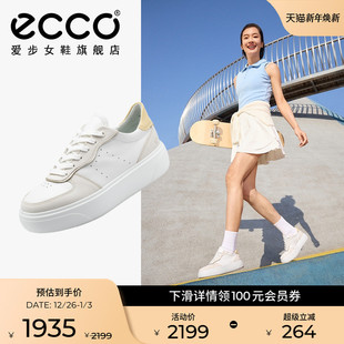 百搭小白鞋 舒适休闲鞋 街头舞台219613 厚底板鞋 ECCO爱步女鞋