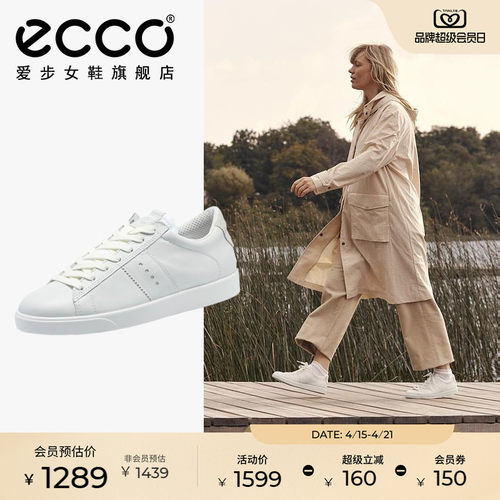 休闲百搭 简约利落