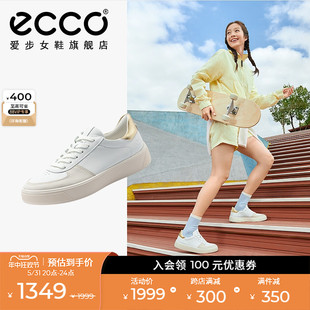 百搭小白鞋 ECCO爱步女鞋 新款 街头趣闯291543 板鞋 真皮运动休闲鞋