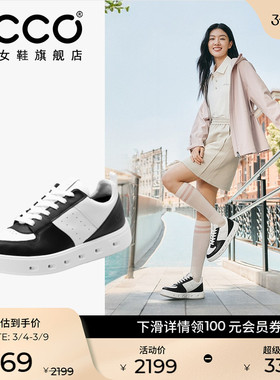 ECCO爱步女鞋板鞋 厚底增高熊猫鞋小白鞋休闲鞋 街头720 209713