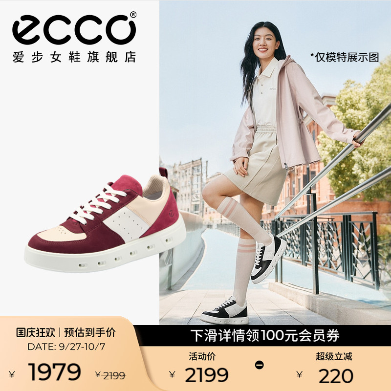 休闲百搭 简约利落
