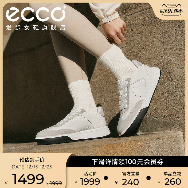 直接注塑合脚稳固