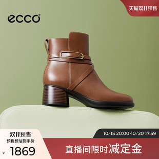 【预售】ECCO爱步女鞋 26秋冬新款通勤增高短靴 雕塑奢华222533