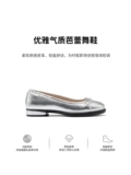 Ecco Love Step кожа французская темпераментная туфли балетные туфли балетные туфли