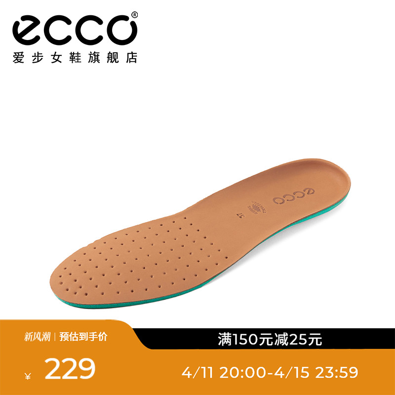 ECCO爱步透气牛皮防滑全掌鞋垫 舒适加强系列9059050