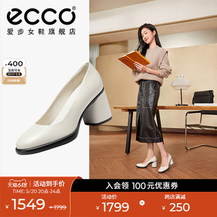 粗跟单鞋 女鞋 正装 雕塑奢华222603 ECCO爱步粗跟高跟鞋 鞋 漆皮鞋