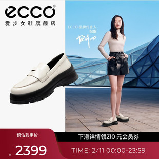ECCO爱步女鞋 倪妮同款真皮厚底欧若风乐福鞋 踪迹30 220723