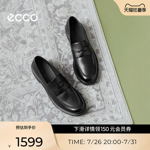 ECCO 231333