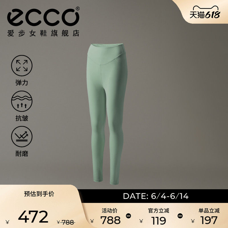 ECCO爱步紧身裤女 新款高腰速干弹力运动舒适瑜伽裤ES252P015