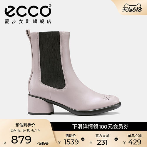 直接注塑，合脚稳固