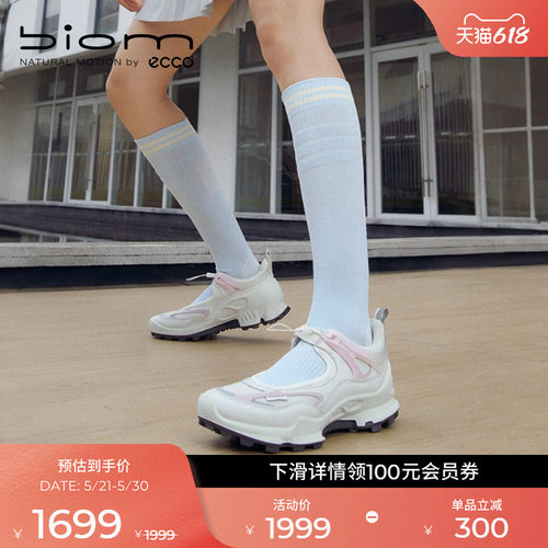 品质羊皮，柔软细腻