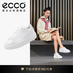 ECCO爱步板鞋女 小白鞋百搭厚底休闲鞋面包鞋通勤 街头舞台219503