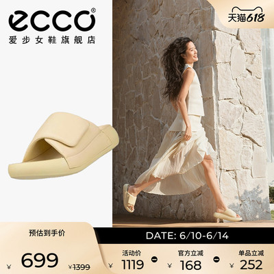 ECCO爱步厚底拖鞋女 春夏休闲一字拖透气百搭沙滩鞋 科摩206683