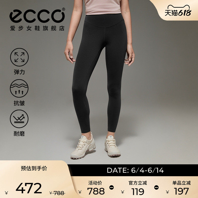 ECCO爱步紧身裤女 新款薄运动速干弹力舒适高腰瑜伽裤ES251P015F
