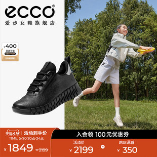 真皮休闲鞋 ECCO爱步运动鞋 厚底软底跑步鞋 老爹鞋 女 灵动218233