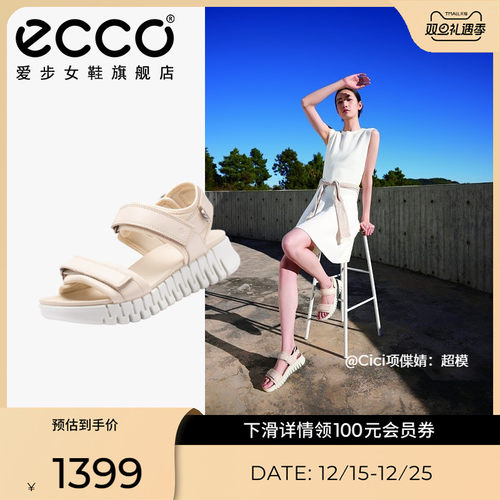 ECCO爱步时尚厚底一字带休闲凉鞋