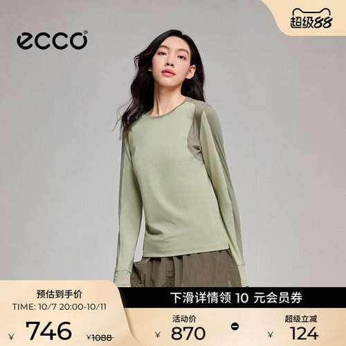 ECCO NRL设计师联名