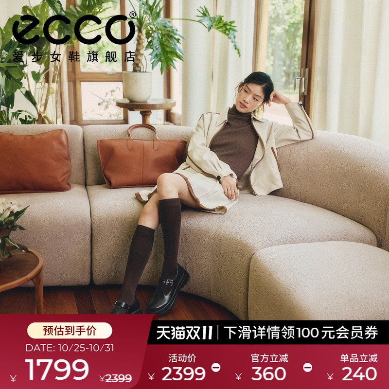 ECCO爱步皮鞋女 2025新款厚底增高T字复古玛丽珍鞋 踪迹30 220763