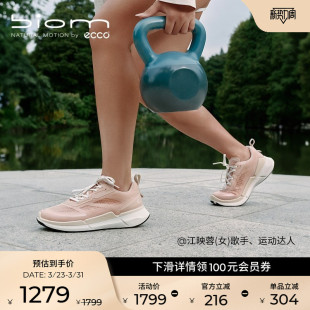运动鞋 健步BIOM2.2 休闲鞋 老爹鞋 830753 跑步鞋 ECCO爱步女鞋