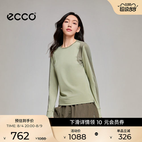 ECCO NRL设计师联名