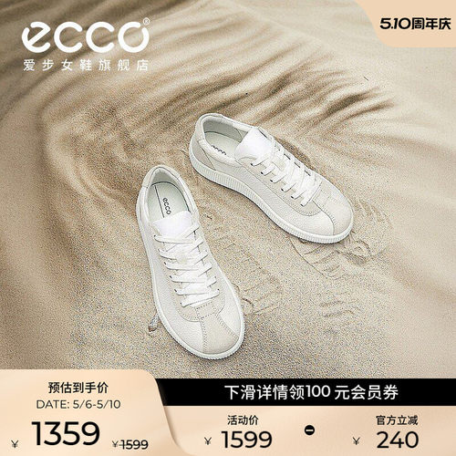 ECCO爱步小白鞋女 轻薄百搭真皮休闲鞋板鞋阿甘德训鞋 零点220253