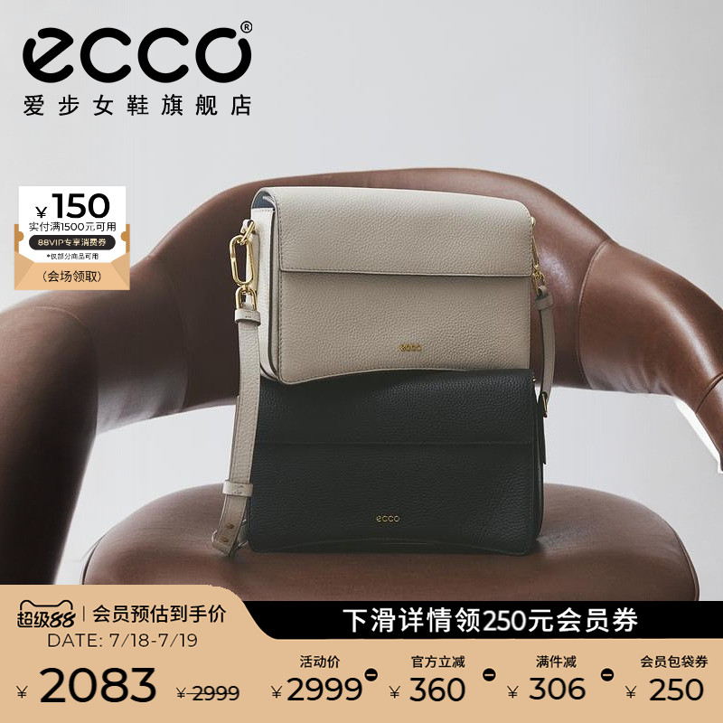ECCO爱步时尚气质通勤斜挎包方包