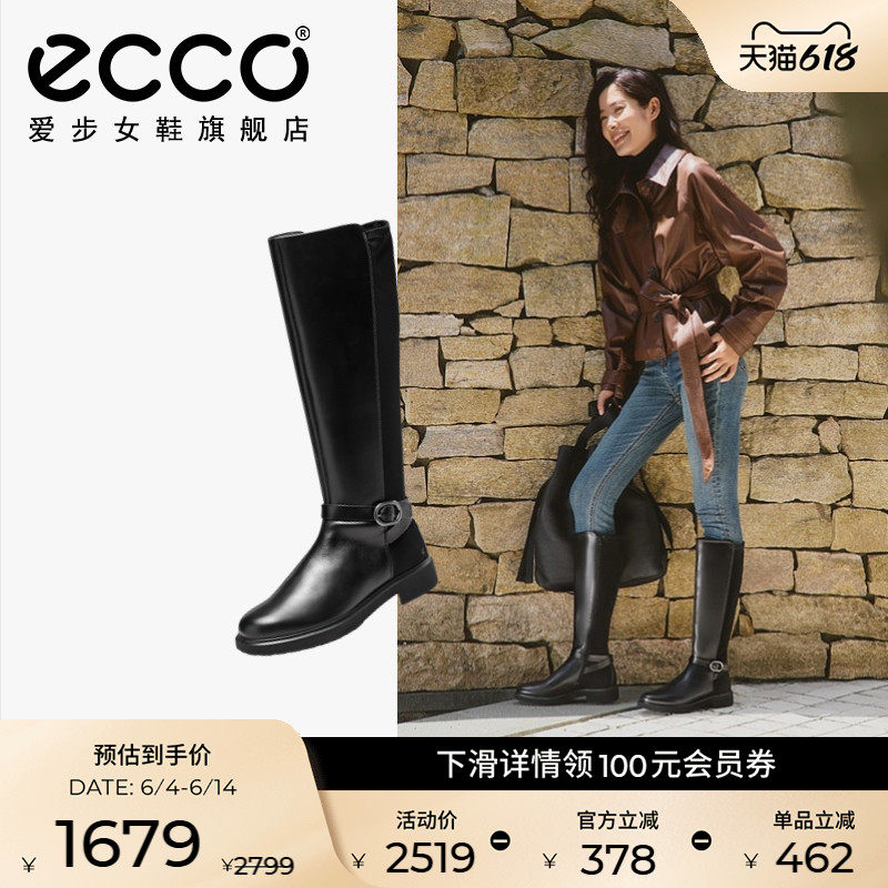 ECCO爱步靴子女 秋冬新款增高长筒靴骑士靴 都市阿姆222073