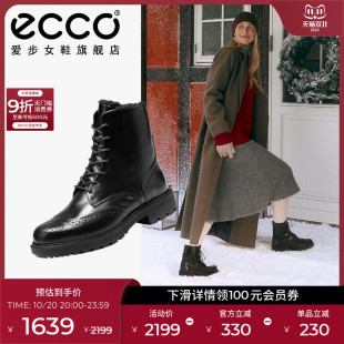 都市奥斯陆232863 厚底增高英伦风马丁靴 ECCO爱步靴子女 2025新款