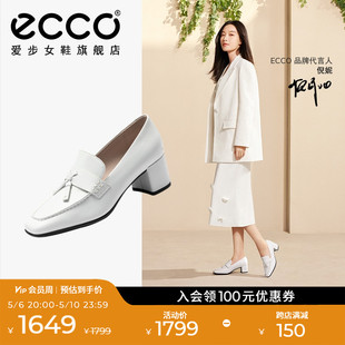 新款 倪妮同款 单鞋 皮鞋 型塑290943 ECCO爱步女鞋 乐福鞋 粗跟高跟鞋