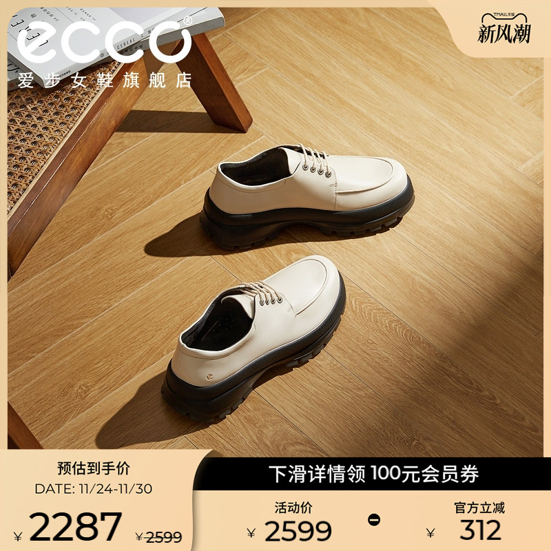 ECCO爱步英伦风厚底小皮鞋乐福鞋