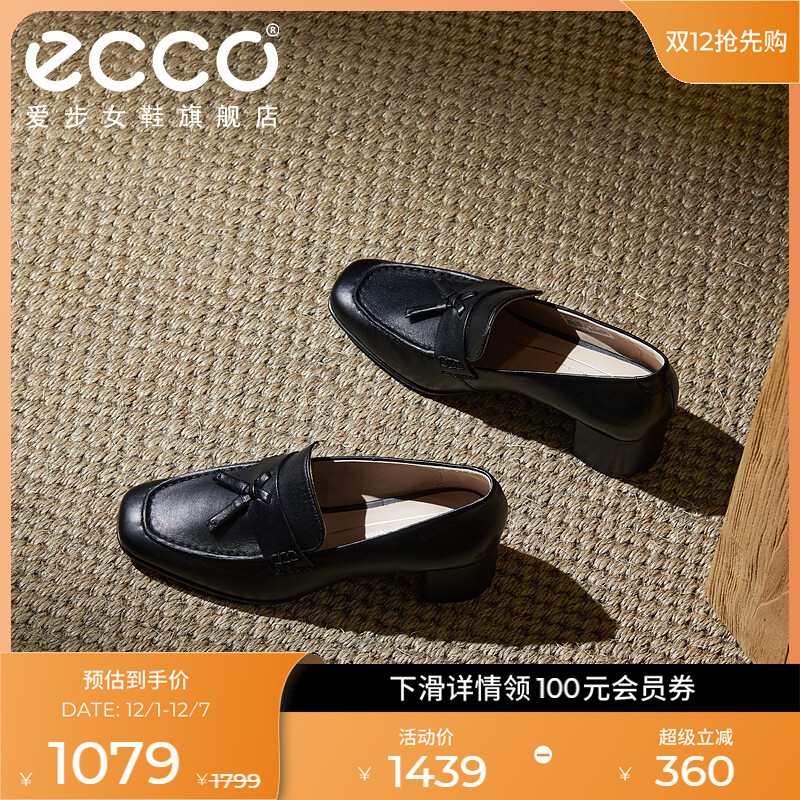 型走职场 自信随心