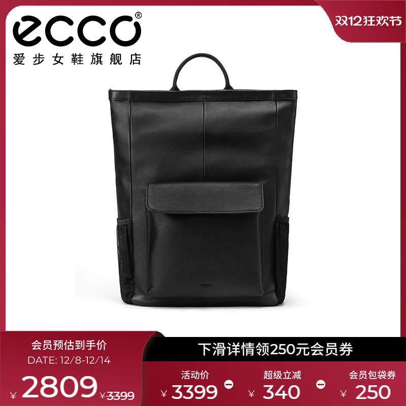 ECCO爱步背包男女 2025新款简约大容量书包通勤包 双肩包9108246