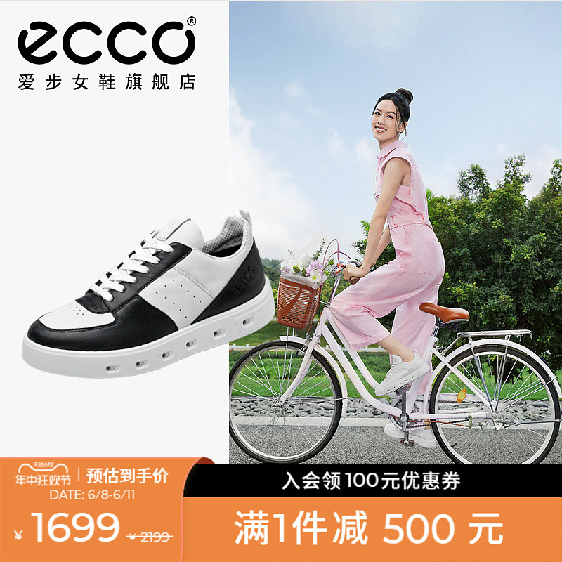 ECCO爱步女鞋板鞋 夏季厚底熊猫鞋小白鞋休闲鞋 街头720 209713