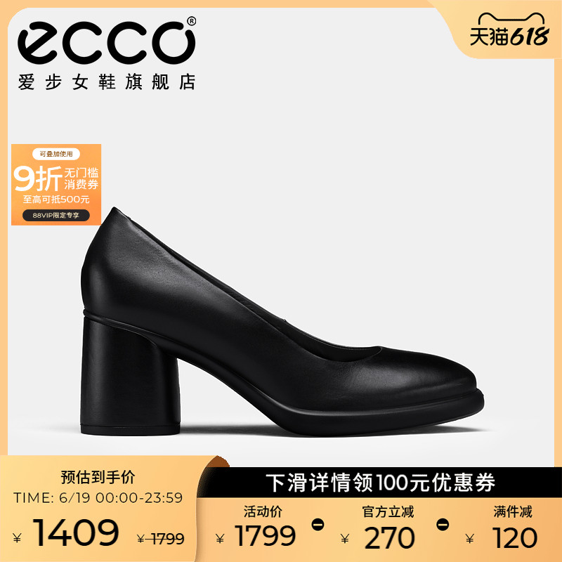 ECCO爱步高跟鞋女 通勤职业真皮粗跟单鞋皮鞋 雕塑奢华2226