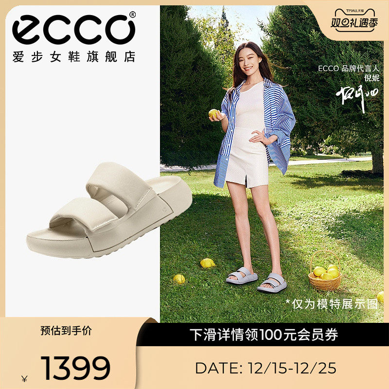 Ecco爱步一字休闲拖鞋凉鞋沙滩鞋