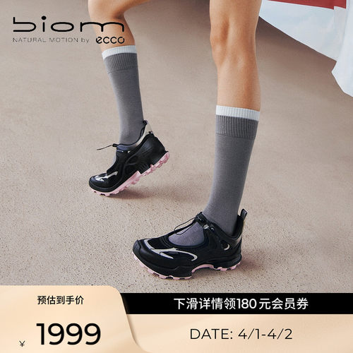 品质羊皮，柔软细腻