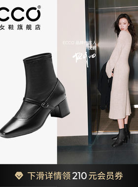 ECCO爱步靴子女 秋冬新款粗跟显瘦切尔西靴中筒靴 型塑290973