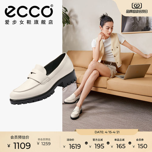 ECCO爱步乐福鞋女英伦单鞋小皮鞋