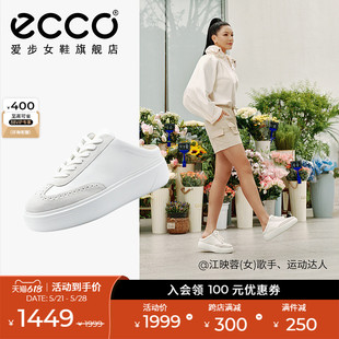 新款 厚底休闲鞋 板鞋 包头半拖鞋 街头舞台219563 夏季 ECCO爱步女鞋