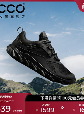 ECCO爱步运动鞋女 防水透气拼接复古跑步鞋户外休闲鞋 驱动820193