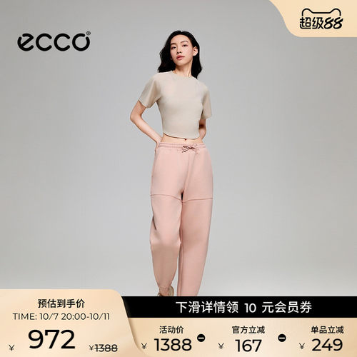 ECCO NRL设计师联名