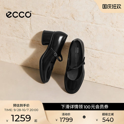 ECCO爱步女鞋 春季新款复古气质玛丽珍粗跟单鞋 雕塑奢华222503