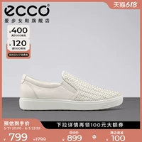 Ecco Ai Bing Flat Lazy Shoes Simply Pour Shouse обувь маленькая белая туфли Roukou № 7 470113