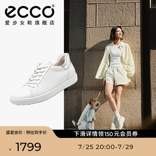 休闲鞋 ECCO爱步板鞋 轻便百搭小白鞋 女 柔酷7号470843 2025春新款