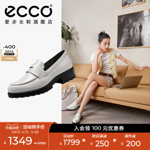 英伦风气质单鞋 一脚蹬皮鞋 厚底乐福鞋 ECCO爱步女鞋 摩登490013