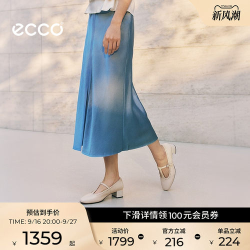 品质羊皮，柔软细腻