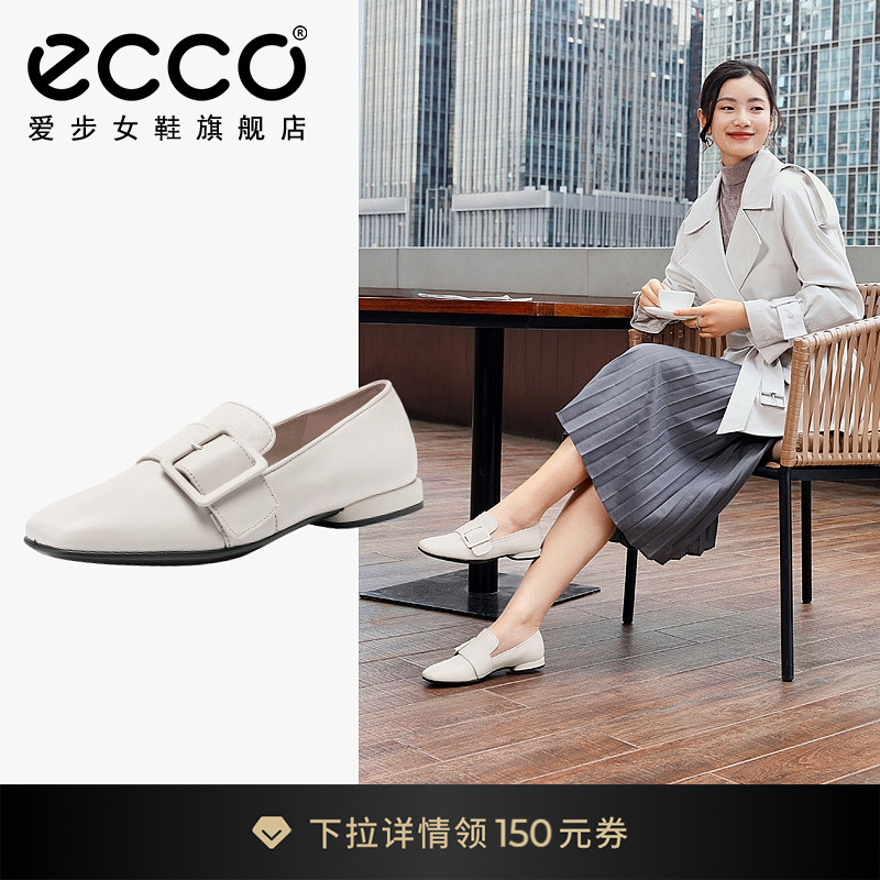 ECCO爱步乐福鞋女真皮简约通勤