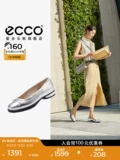 Ecco Love Step кожа французская темпераментная туфли балетные туфли балетные туфли