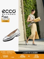 Ecco Love Step кожа французская темпераментная туфли балетные туфли балетные туфли